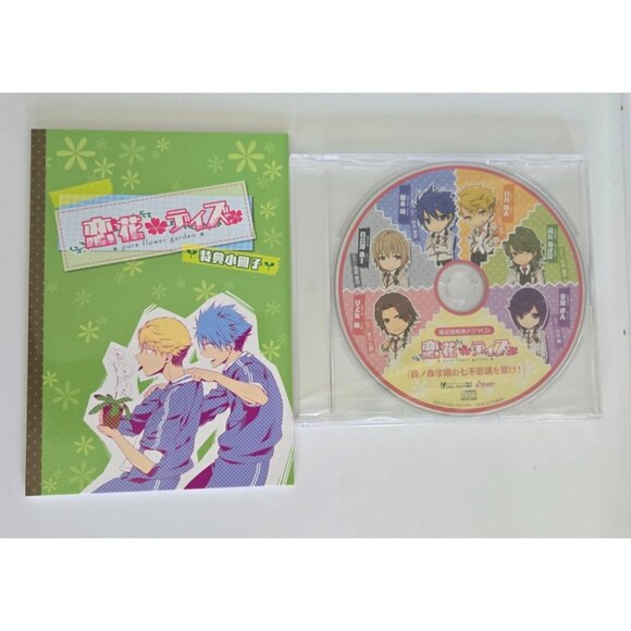 PlayStation PSP Koibana Days‎ [Limited Edition Box] (Japanese) - Picture 4 of 5